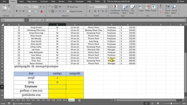 Excel 12 смотреть онлайн