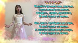 "Сурок". КАРАОКЕ С ГОЛОСОМ. Муз. Л.Бетховена сл. И.Гёте. Исп: В.Агеева
Автор:Волшебные свирельки
