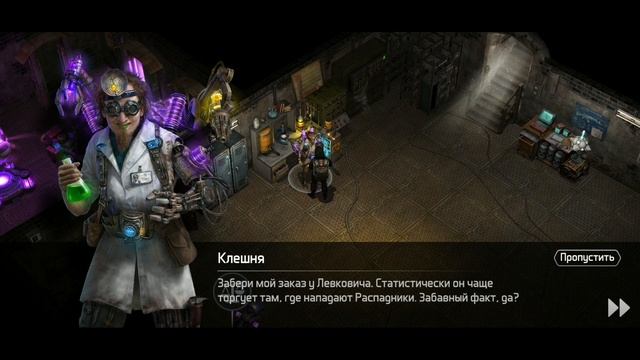 СЮЖЕТ: ЗАНАЧКА КЛЕШНИ | Dawn of Zombies: Survival смотреть онлайн