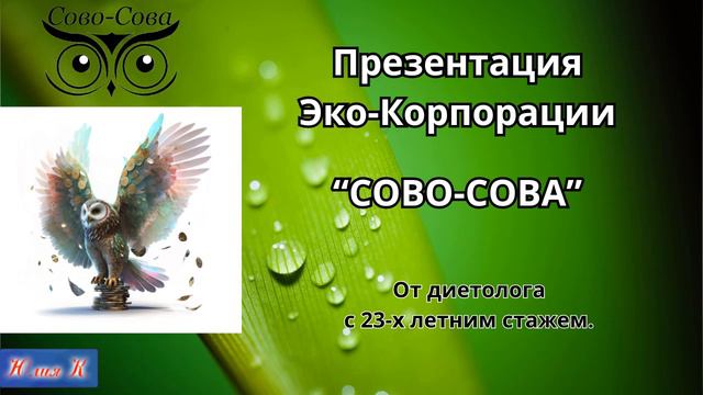 Как и почему губится наше здоровье Как этого избежать смотреть онлайн