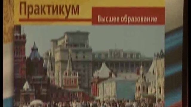 История РПА смотреть онлайн