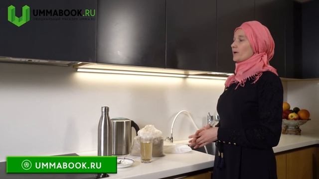 Напиток с Кыст аль-Хинди смотреть онлайн