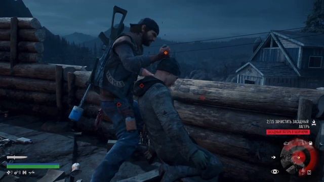 ЧТО ТЫ НАДЕЛАЛ - прохождение Жизнь после (Days Gone) #10 смотреть онлайн