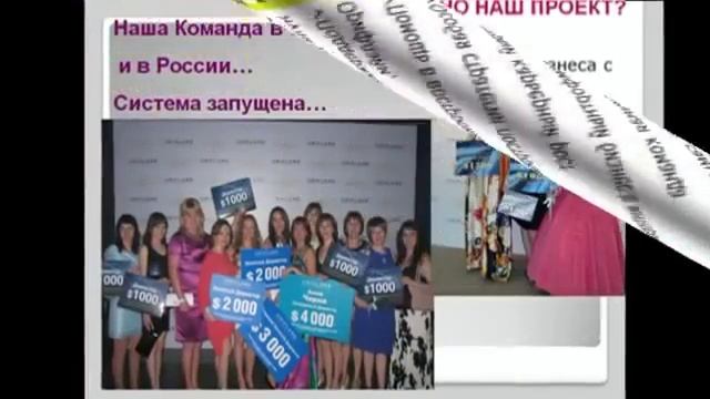 Это видео поможет тебе открыть дверь в сказочный мир - мир ОРИФЛЕЙМ !!! смотреть онлайн