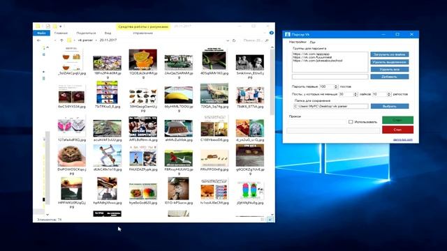VK парсер картинок из постов групп по критериям смотреть онлайн