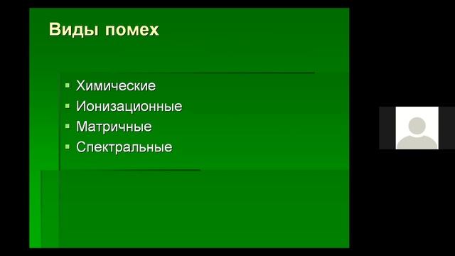 Вебинар факультета почвоведения МГУ имени М.В.Ломоносова по программам дополнительного образования смотреть онлайн