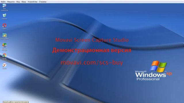 Vijeo-Designer Lite vs Oracle VM VirtualBox setting смотреть онлайн