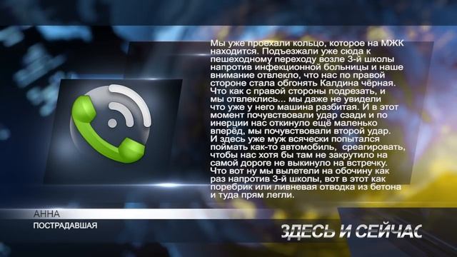отказали тормоза смотреть онлайн