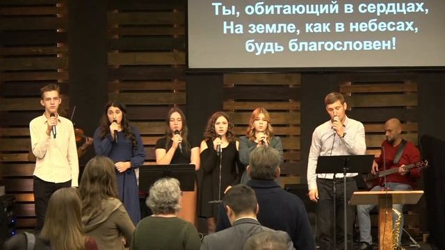 19 November, 2023 - Богослужение | Live Stream смотреть онлайн