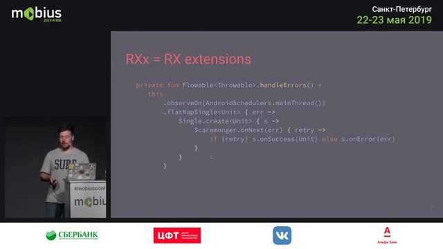 Mobius 2019 Piter Реактивные ошибки, или Retry диалог в одну строку кода смотреть онлайн