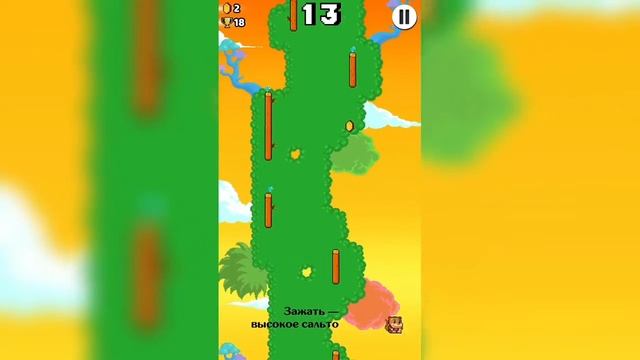 Обезьяна и паркур ( Wall Kickers )