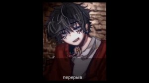 •||Реакция ВРИ на Нила это Скарамуча||•||скорость 0.5||•||перезалив, с прошлым чтото случилось╥﹏╥||