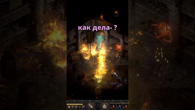 😂 Босс не успела открыть рот 😂 #ruvtuber #vtuberru #diablo2resurrected #игры #аниме смотреть онлайн