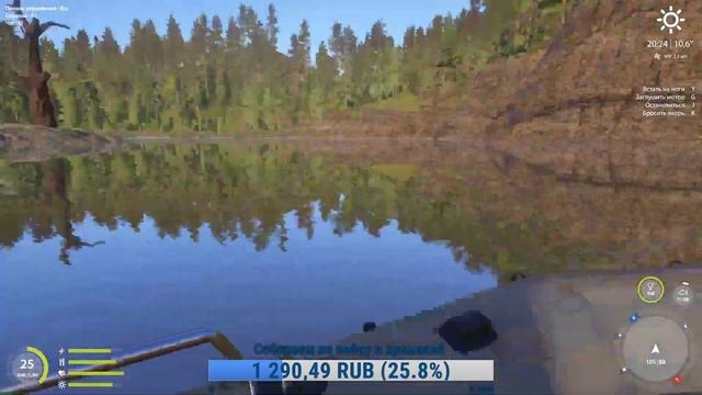 Русская рыбалка 4 - Куори на спининг! Ловим Гольца.