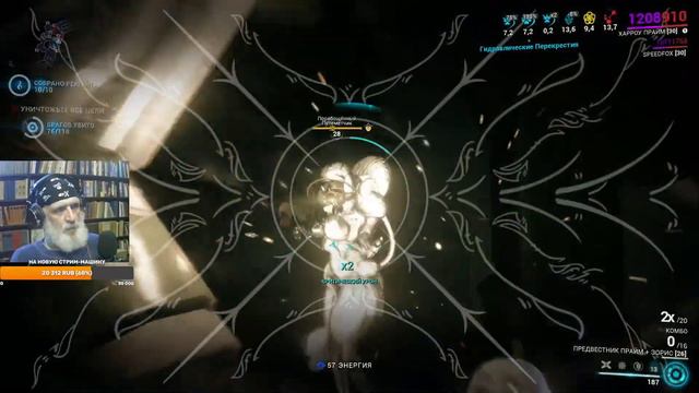 Warframe 28.06.23 "В земле была Нора(!!), а в Норе жил хоббит" смотреть онлайн