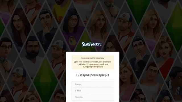 Где и как Скачать Sims 4,Дополнение! смотреть онлайн