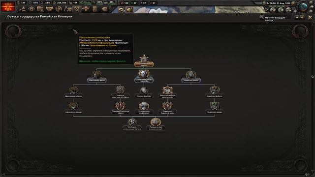 НОВЫЙ ДРУГ ВИЗАНТИИ В HOI4: Age of the Steam Mashines №2 смотреть онлайн