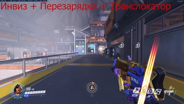 Фишки и Отмена анимаций за Сомбру | гайд на сомбру смотреть онлайн