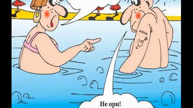 Анекдоты . 2 часть смотреть онлайн