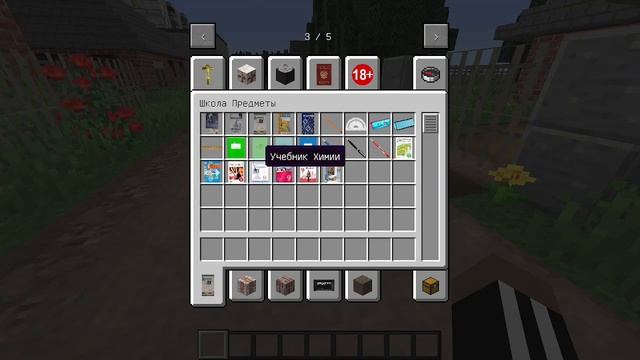 САМЫЙ ЛУЧШИЙ МОД НА РЕАЛЬНУЮ ЖИЗНЬ 1.12.2! | Minecraft mods смотреть онлайн