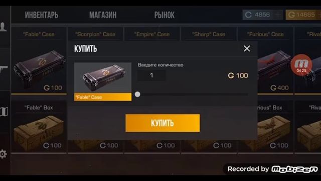 открытие кейсов и боксов в кейс симуляторе смотреть онлайн