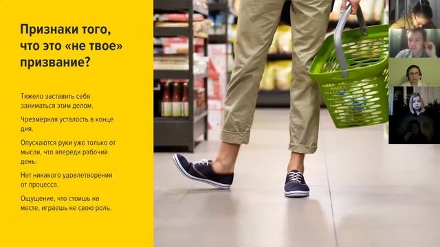 Встреча с Юлией Сахаровой. Тенденции рынка труда смотреть онлайн