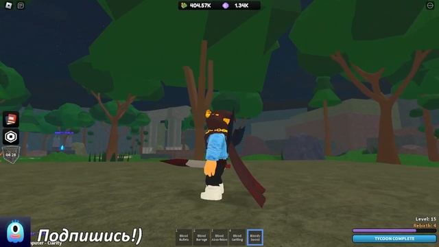 НАКОНЕЦ ТО ВЫШЛО ОБНОВЛЕНИЕ! ОБЗОР НА НОВЫЕ ДВЕ СТИХИИ В Mage Tycoon Roblox! смотреть онлайн