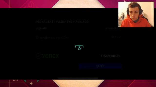СЕКРЕТНЫЙ БАГ В ФИФА МОБАЙЛ !!! КАК ПРОЙТИ 2 ТРЕНИРОВКИ в WORLD CUP 2022™ - FIFA 22 MOBILE смотреть онлайн