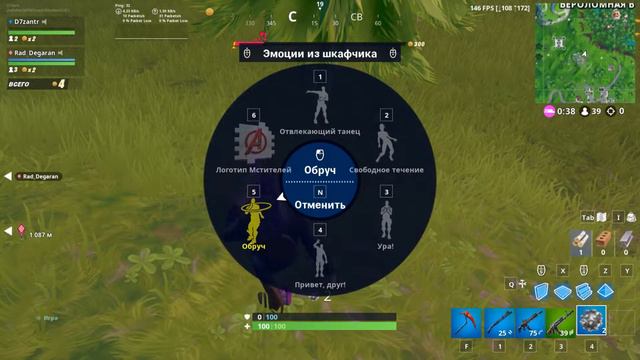 Фортнайт загнивает в багах/ОБРАЩЕНИЕ К EPIC GAMES смотреть онлайн