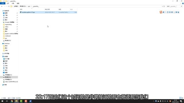 Python中的pyc文件 смотреть онлайн