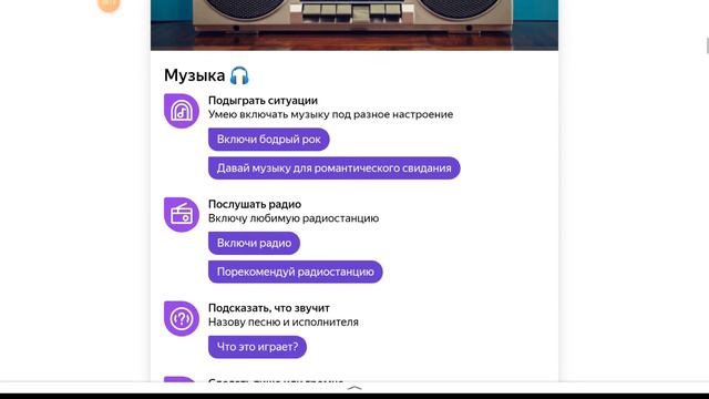 Яндекс с Алисой я с ней разговариваю сколько раз ещё повторить чтобы она поиграла!! смотреть онлайн
