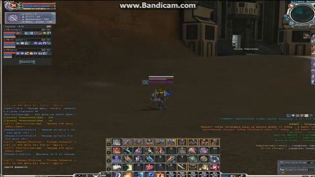 Rising Force Online X100 (Топ-1 INZEVORLD GUILD CALIFORNIA) смотреть онлайн