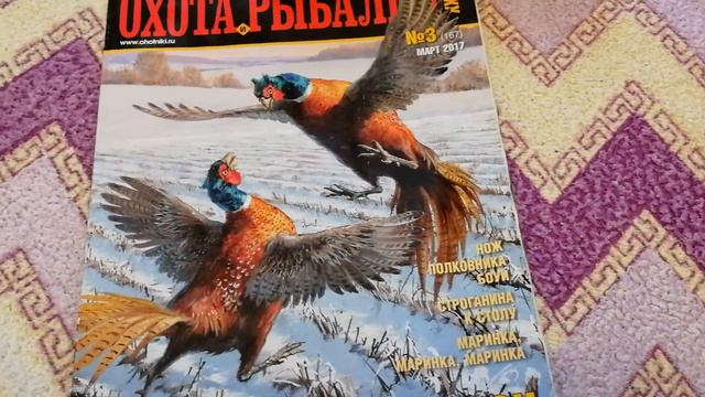 что почитать начинающему охотнику смотреть онлайн