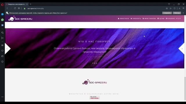 Накрутка подписчиков и просмотров в телеграм . простой и удобный сайт ! смотреть онлайн