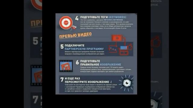 22 шага к вершинам горы Олимпа Youtube| смотреть онлайн