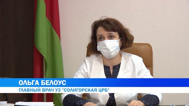 В Солигорске завершен ремонт детской больницы смотреть онлайн