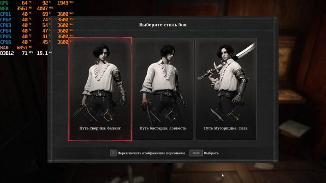 Lies of P Demo на AMD Phenom II X6+GTX 1060 6Gb. смотреть онлайн