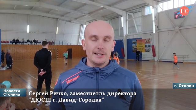 Открытый турнир ДЮСш г Давид Городка по футболу, посвященный Дню защитника Отечества смотреть онлайн