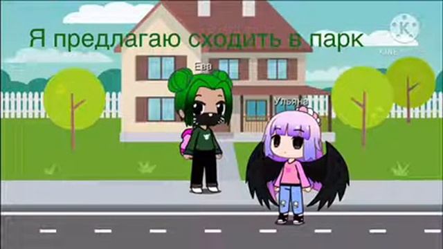 Жизнь роблоксеров 3 часть Кошка Лана, Лео, Йоши, Лилит, Ева, Ульяна, Стелла и Сара смотреть онлайн