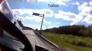 Дорога из Нижневартовска до Тюмени