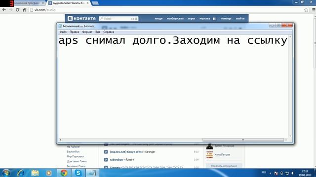 Как сделать так чтобы Fraps снимал долго