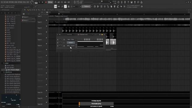 Стрим по FL Studio, Делаем Ремикс смотреть онлайн