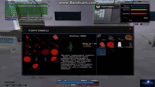 GTA:SAMP - "Вспомнить все" #1 [Delirium] смотреть онлайн