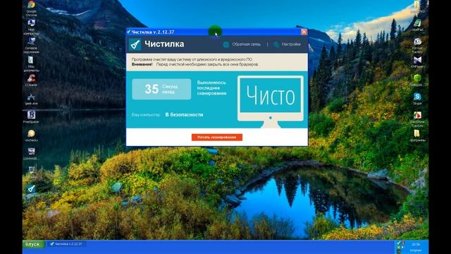 Video 2015 08 25 205902 смотреть онлайн