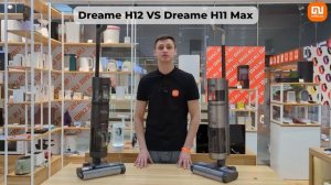 Обзор Dreame H12 Wet and Dry Vacuum