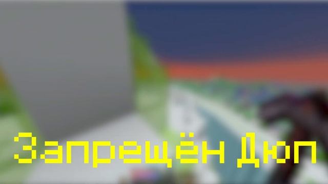 Набор на приватный сервер Ютуберов! Minecraft server! HapWale смотреть онлайн