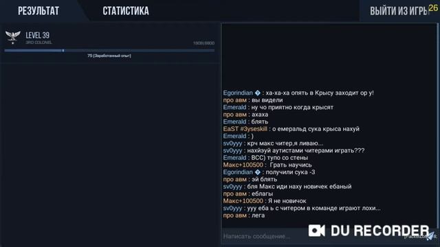 Купил глок нест смотреть онлайн