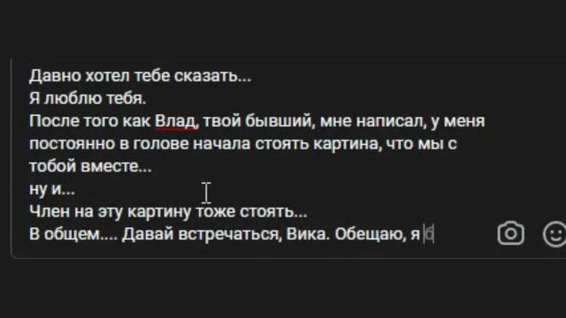 Купил страницу ВК зумера хулигана и нашёл ему девушку ПРАНК смотреть онлайн
