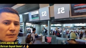 АЭРОПОРТ ВНУКОВО?? стойка✈️?? регистрация зелёный коридор✈️??