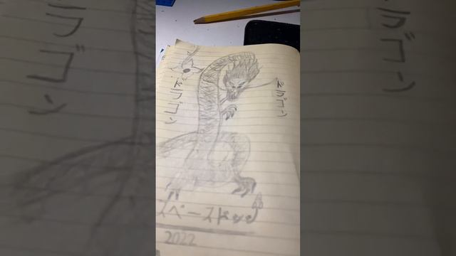 JAPANESE DRAGON DRAWING смотреть онлайн